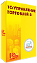 Решения на базе 1С: Торговля